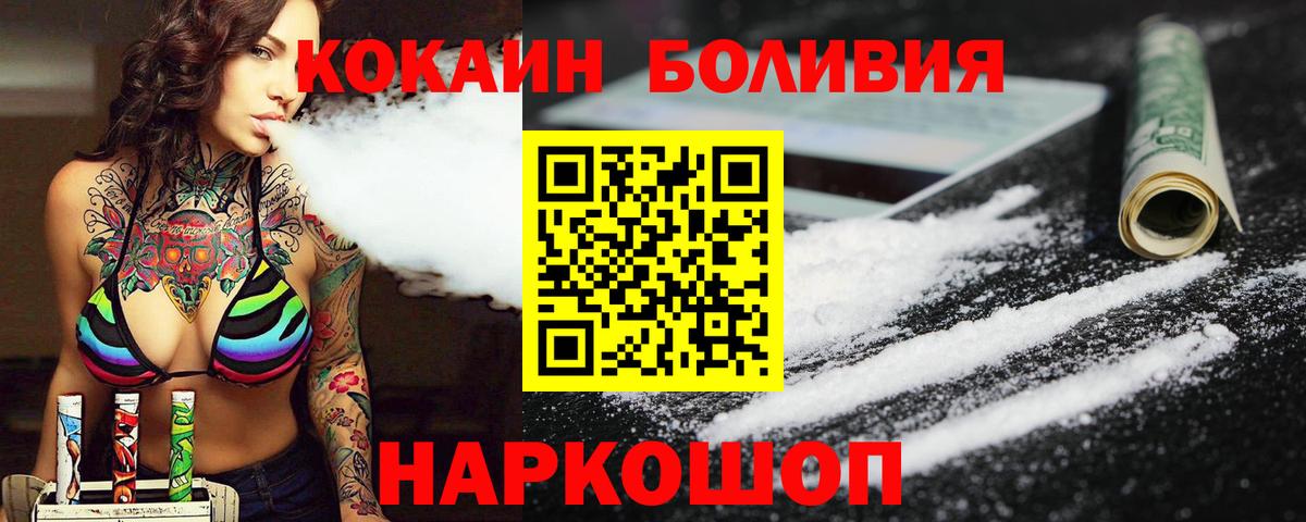 Cocaine 98% Мирный