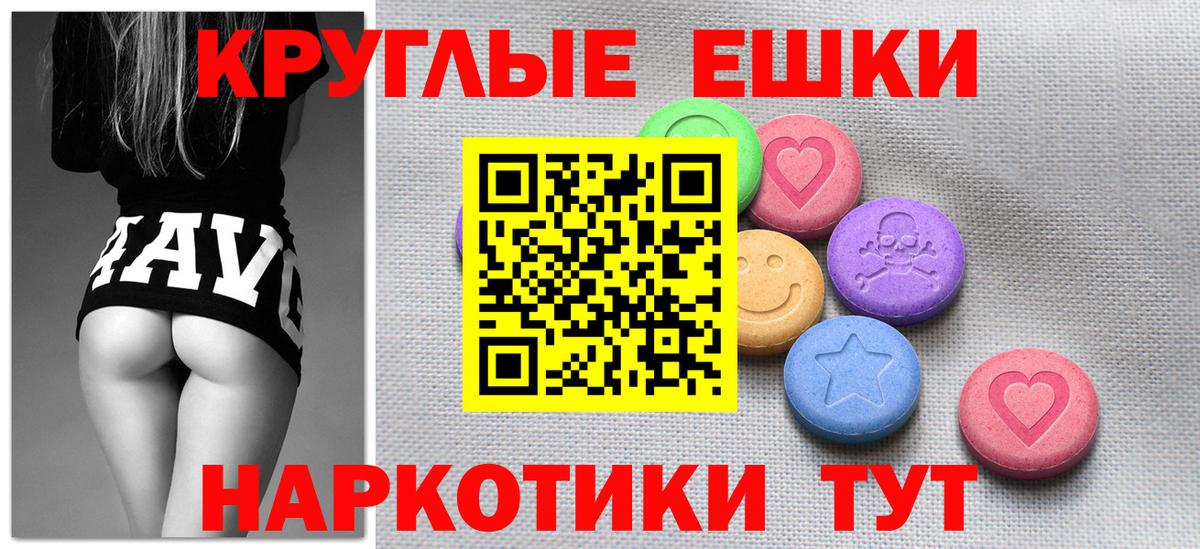 Экстази TESLA Мирный