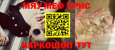 синтетический гашиш Бугуруслан
