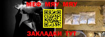 синтетический гашиш Бугуруслан