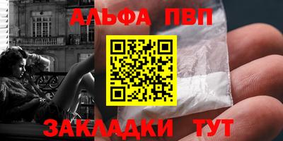синтетический гашиш Бугуруслан