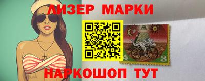 синтетический гашиш Бугуруслан