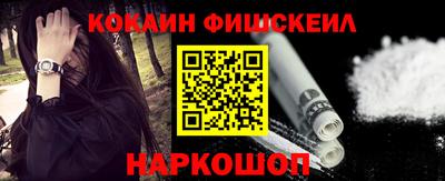 синтетический гашиш Бугуруслан