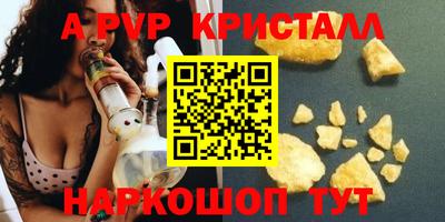 синтетический гашиш Бугуруслан