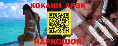гашишное масло Бузулук