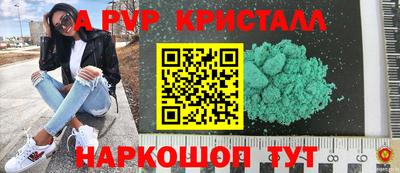 MDMA Будённовск