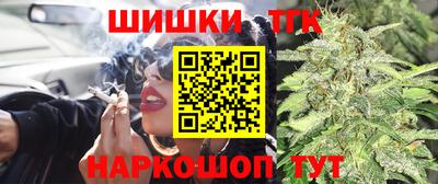 гашишное масло Бузулук