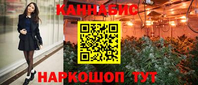 гашишное масло Бузулук