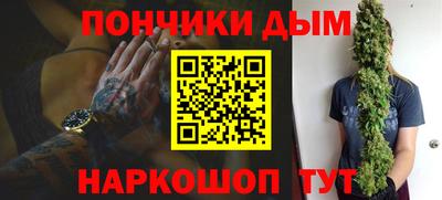 гашишное масло Бузулук