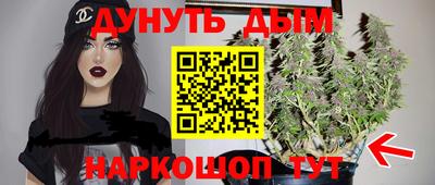 синтетический гашиш Бугуруслан