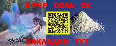 синтетический гашиш Бугуруслан