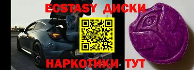 MDMA Будённовск