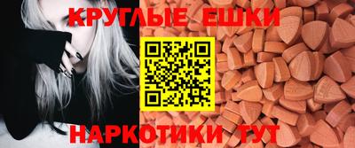 MDMA Будённовск