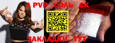 гашишное масло Бузулук
