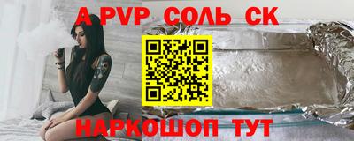MDMA Будённовск