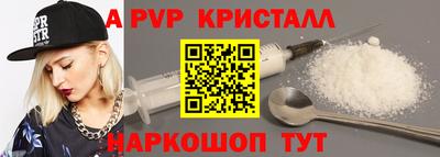 спиды Добрянка