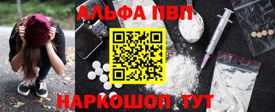 гашишное масло Бузулук