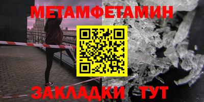 синтетический гашиш Бугуруслан