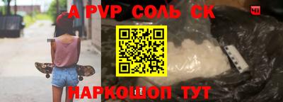 синтетический гашиш Бугуруслан