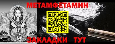синтетический гашиш Бугуруслан