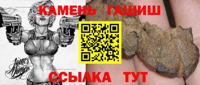 гашишное масло Бузулук