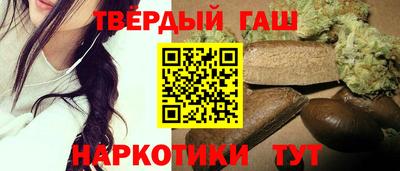гашишное масло Бузулук