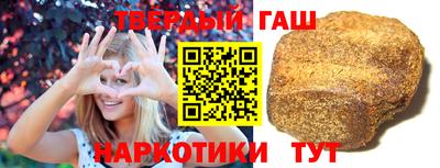 гашишное масло Бузулук