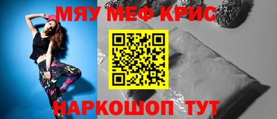 гашишное масло Бузулук