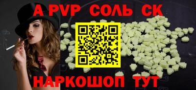 гашишное масло Бузулук