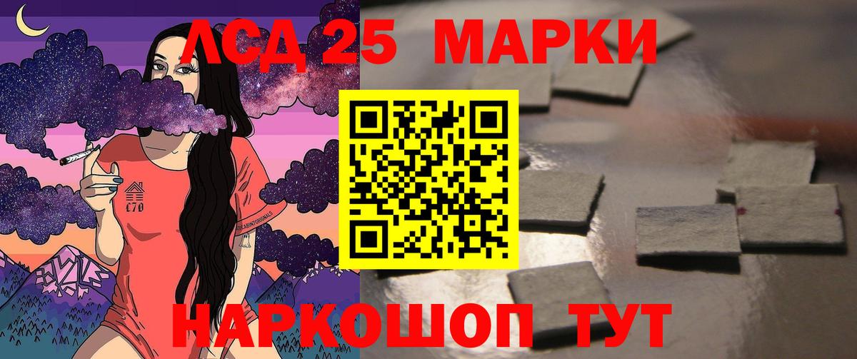 ЛСД экстази ecstasy Мирный