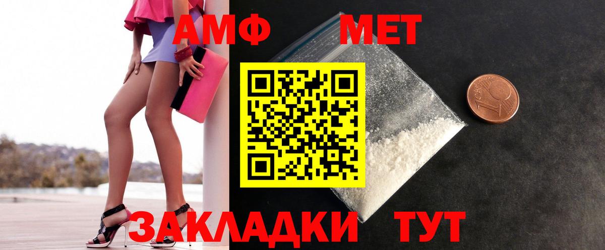 МЕТАМФЕТАМИН винт  Вход с VPN  МЕТАМФЕТАМИН винт  Мирный 