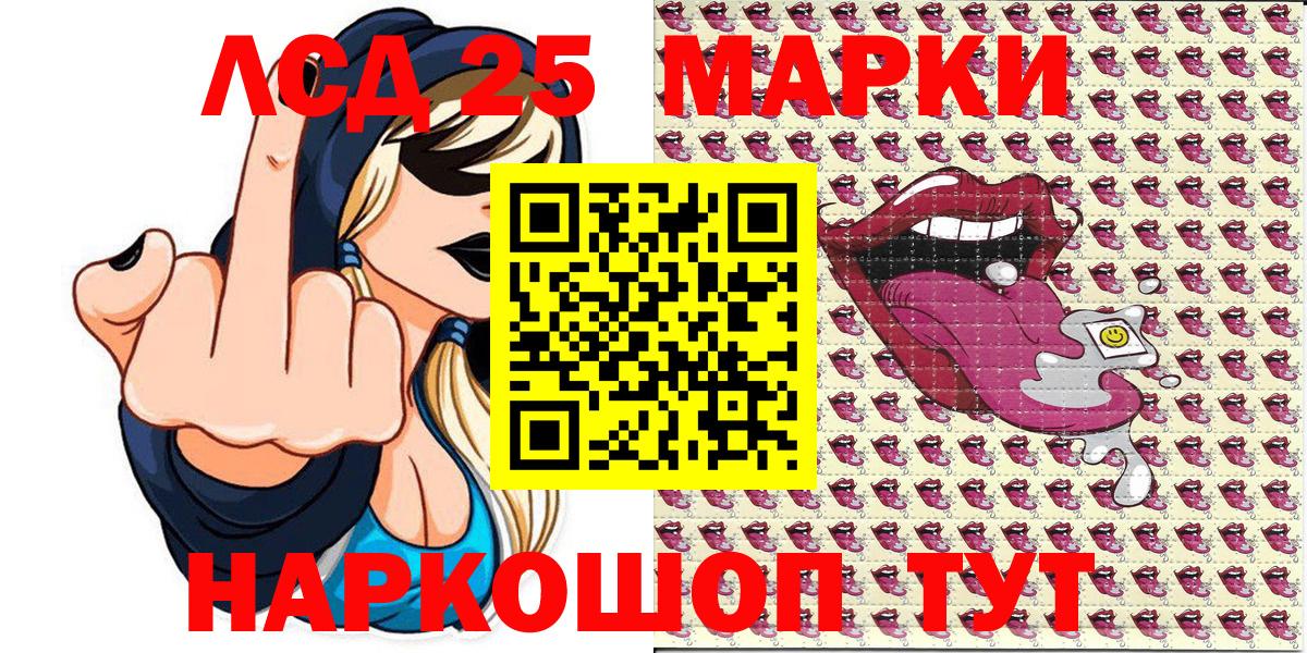 Наркотические марки 1,5мг  Вход с VPN  Наркотические марки 1,5мг  Мирный 