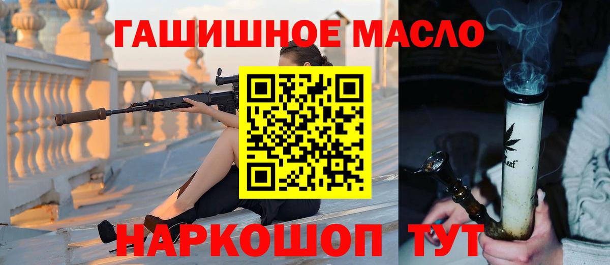 ТГК Wax  ТГК вейп  Мирный  Вход с VPN 