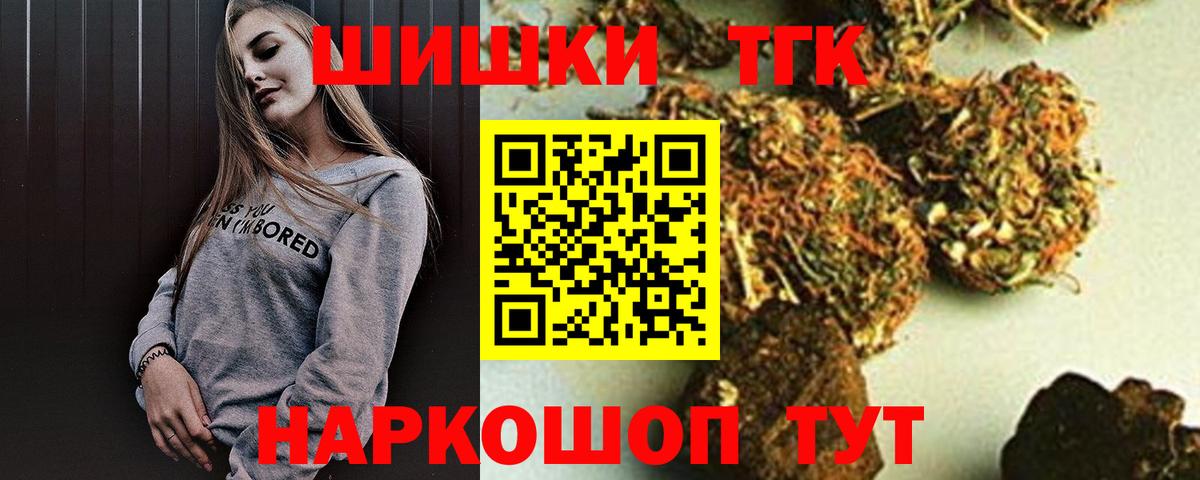 Мирный  МАРИХУАНА Ganja  Конопля OG Kush  Бошки Шишки семена  Вход с VPN 