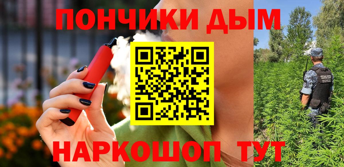 Каннабис индика Мирный